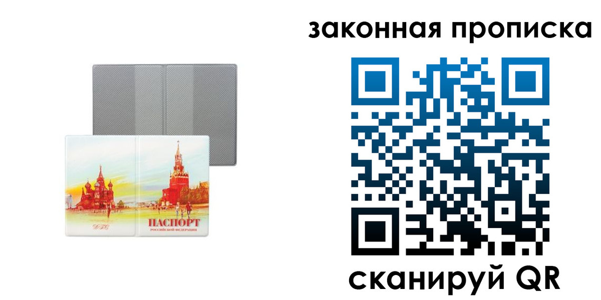 найти адрес прописки в Зеленодольске
