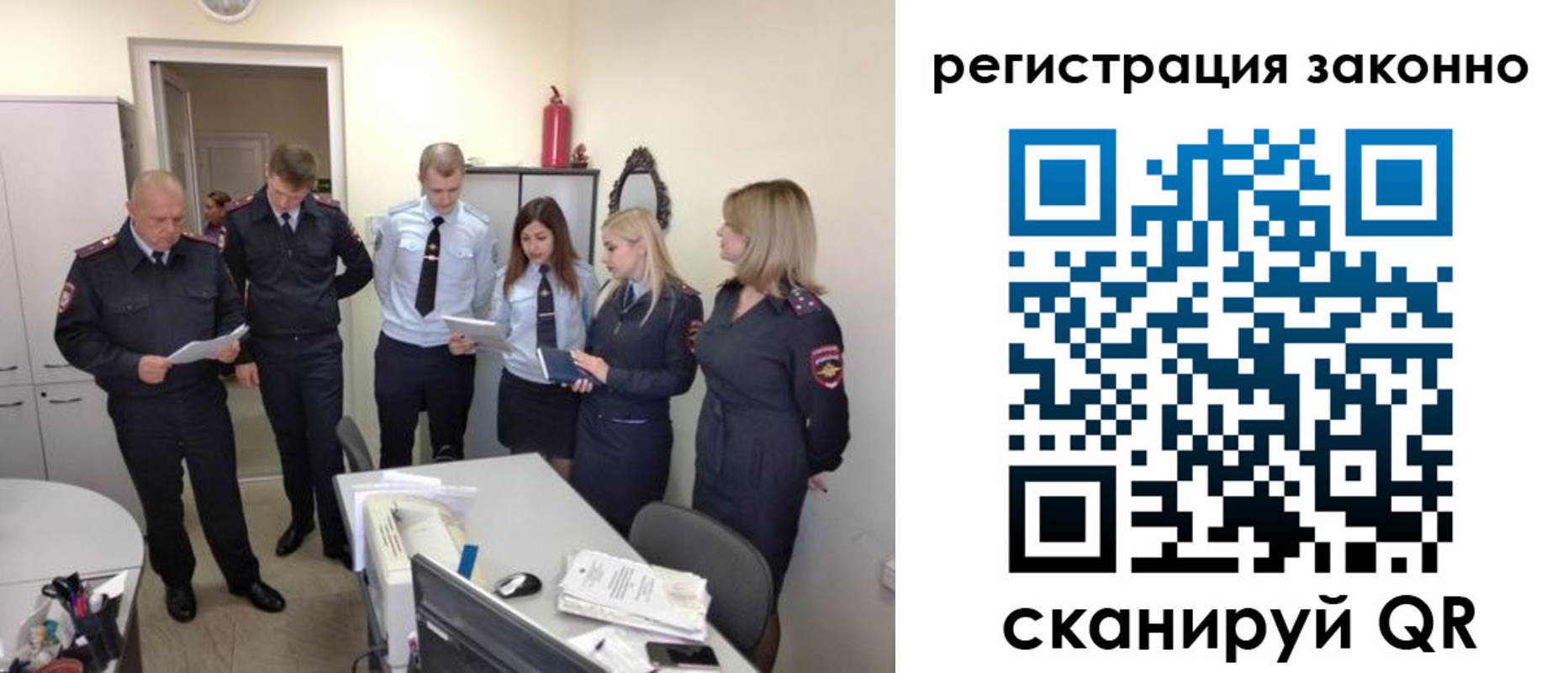 регистрация в Зеленодольске