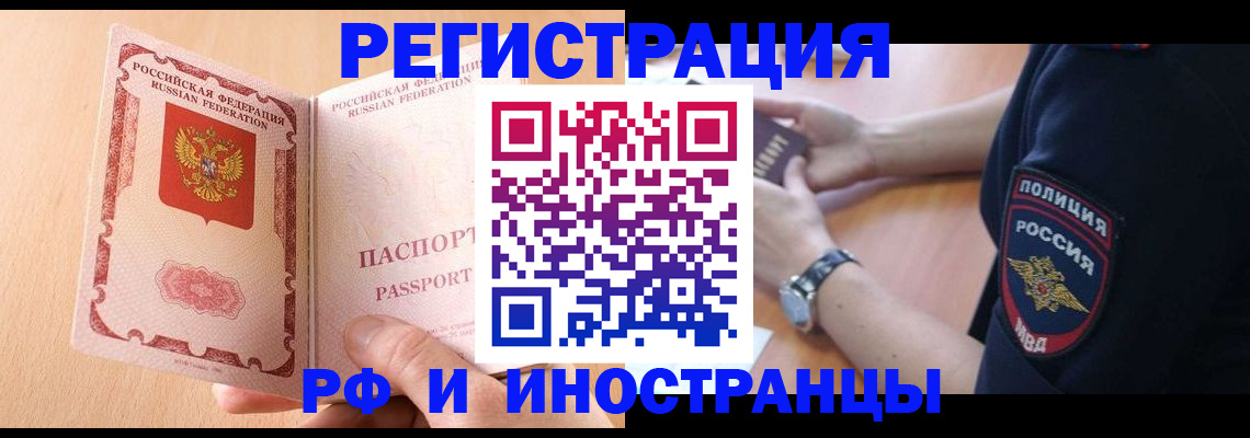 прописка для кредита в Зеленодольске