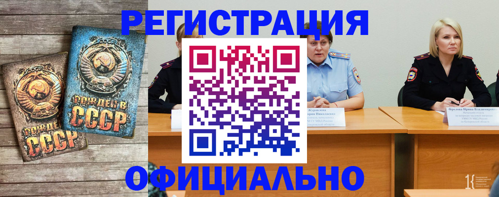 временная регистрация в квартире в Зеленодольске