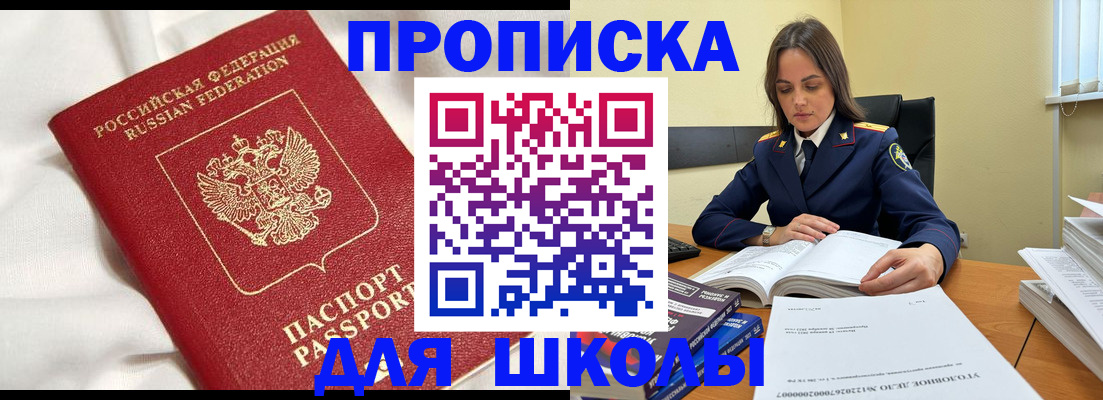 временная регистрация собственник в Зеленодольске